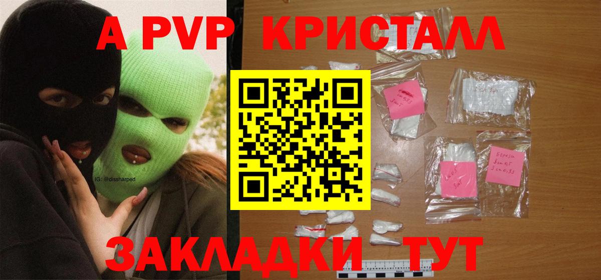 Альфа ПВП  APVP СК  Фролово  APVP мука  Вход с VPN  A PVP СК 