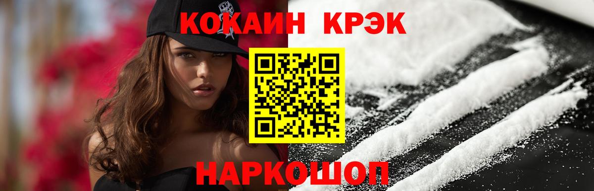 КОКАИН VHQ Фролово