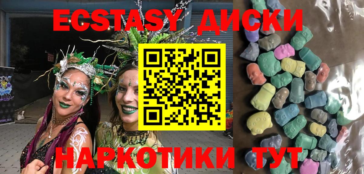 Фролово  Экстази Punisher  Экстази 280мг  Вход с VPN 