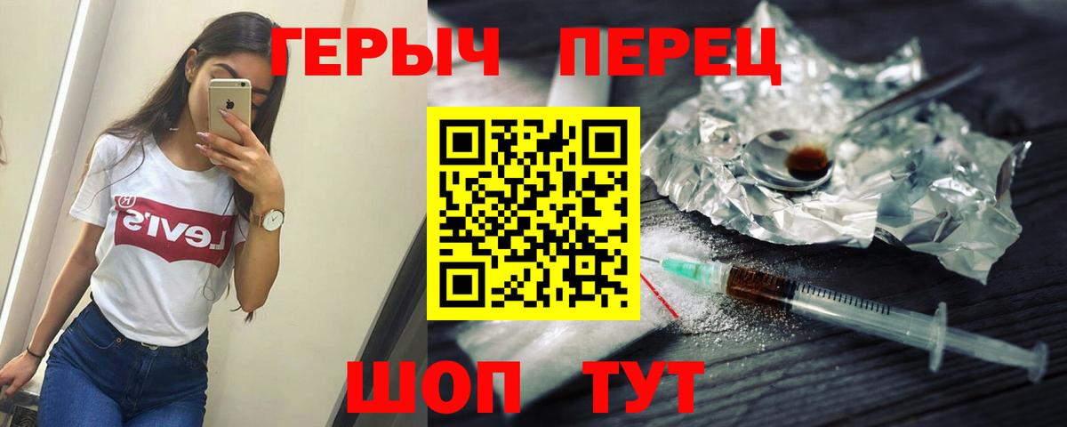 Фролово  Героин гречка  Героин  Вход с VPN 