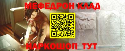 прущая мука Краснознаменск