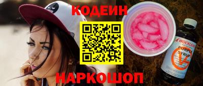 наркотики Кумертау