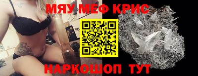 наркотики Кумертау