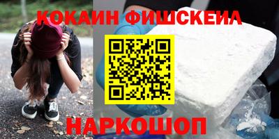 наркотики Кумертау