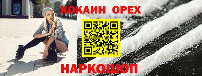 прущая мука Краснознаменск