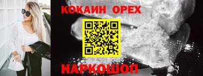 альфа пвп VHQ Кунгур