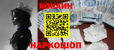 альфа пвп VHQ Кунгур