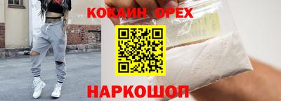 прущая мука Краснознаменск