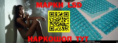 мескалин Краснокаменск