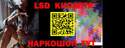 мескалин Краснокаменск