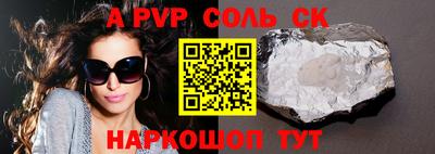 мдпв Краснодар