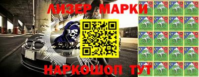 альфа пвп VHQ Кунгур