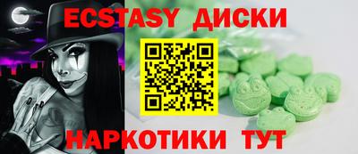 альфа пвп VHQ Кунгур