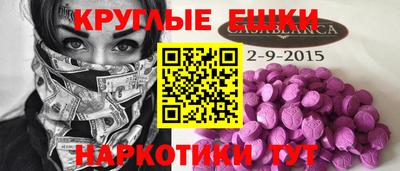 наркотики Кумертау