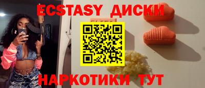 прущая мука Краснознаменск