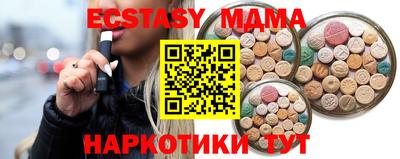 мескалин Краснокаменск