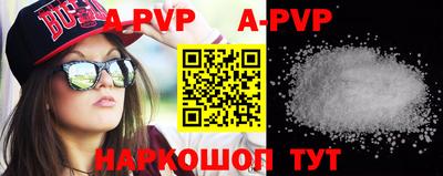 альфа пвп VHQ Кунгур