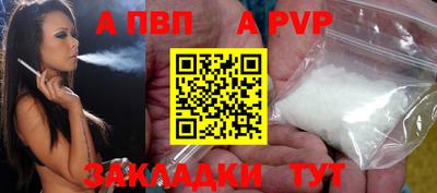 мдпв Краснодар