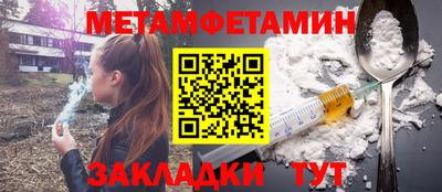 альфа пвп VHQ Кунгур