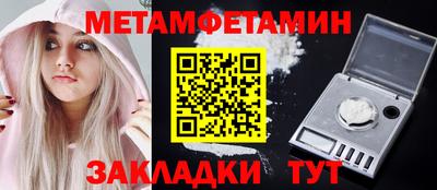 мескалин Краснокаменск