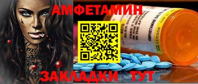 мескалин Краснокаменск