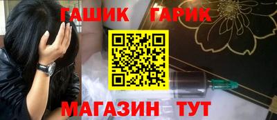альфа пвп VHQ Кунгур
