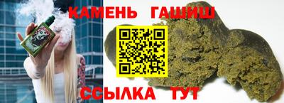 альфа пвп VHQ Кунгур