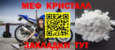 мдпв Краснодар