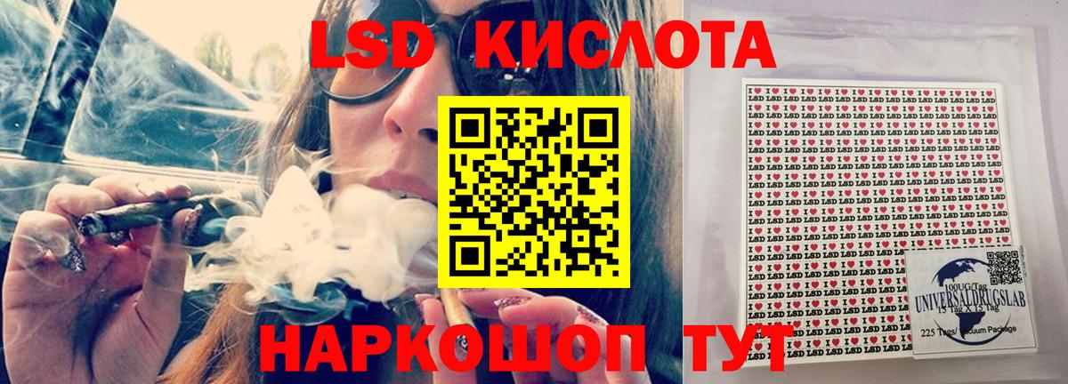 Лсд 25 экстази кислота Фролово