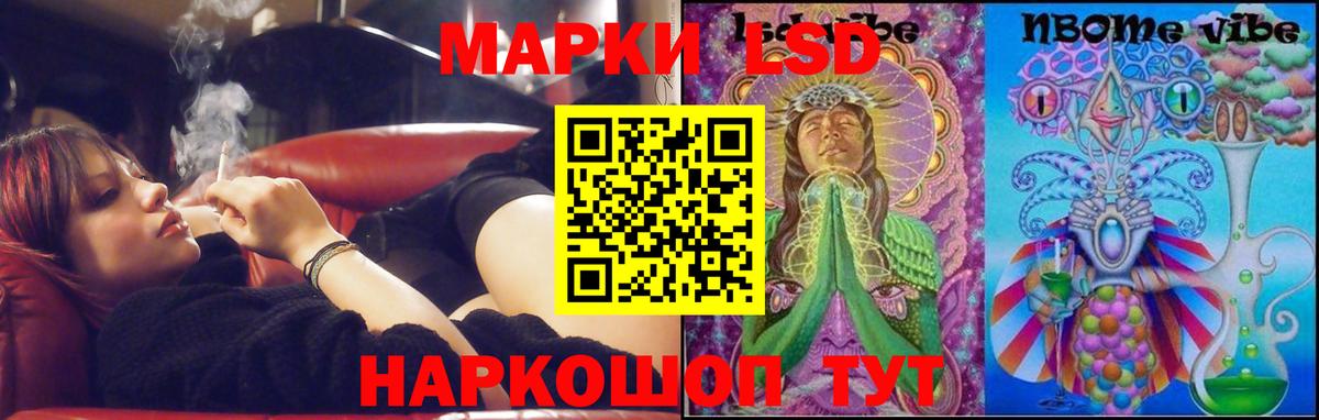 Лсд 25 экстази кислота  ЛСД экстази кислота  Фролово  Вход с VPN 