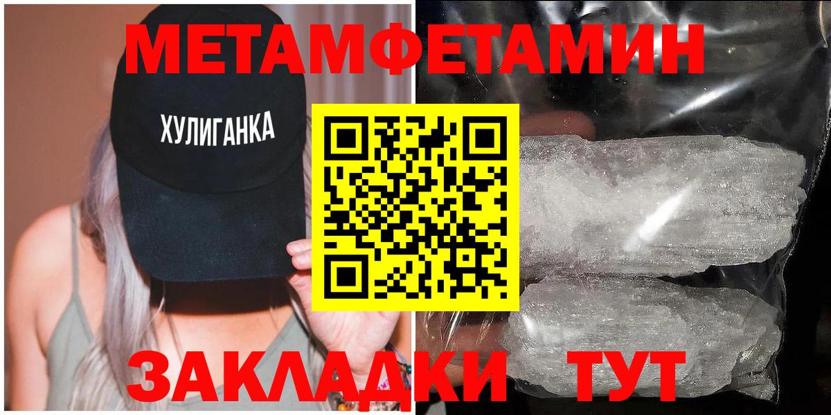 ЭКСТАЗИ  ГАШ  Кокаин  Фролово  NBOMe  Марихуана  МЕФ кристаллы  Вход с VPN  Меф 