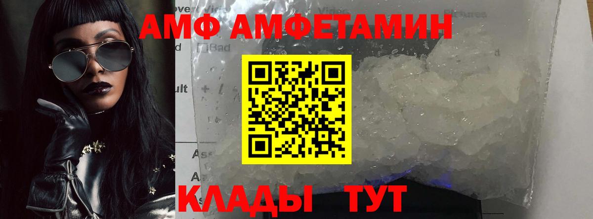 Фролово  Метамфетамин Декстрометамфетамин 99.9%  Первитин  Вход с VPN  Метамфетамин Декстрометамфетамин 99.9% 