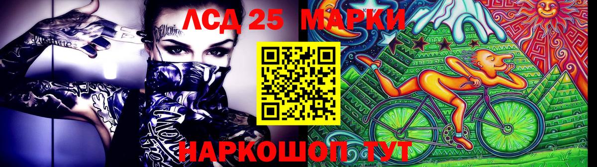 Марки NBOMe 1,5мг  Марки NBOMe 1,5мг  Вход с VPN  Фролово 